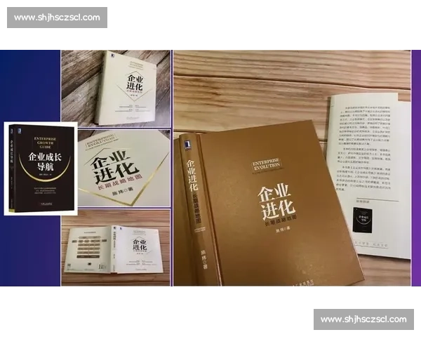 现代足球技术体系的进化路径与实战能力培养全面解析方法研究与实践