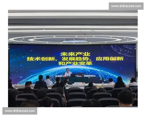 面向未来走向的科技创新产业变革与社会发展新路径探索与实践前瞻